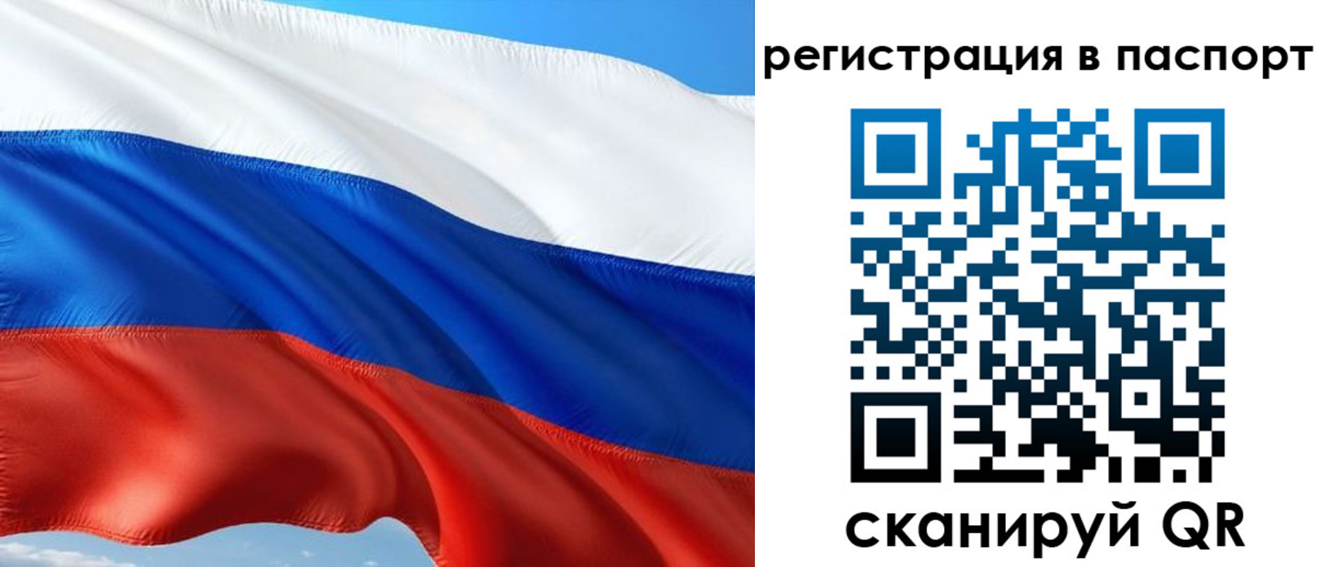 регистрация в Тамбове