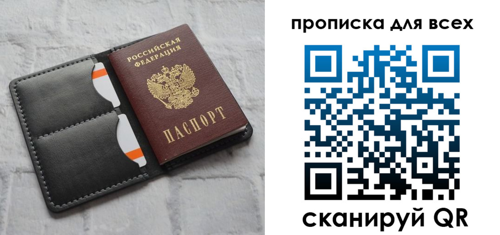 временная регистрация поиск в Тамбове