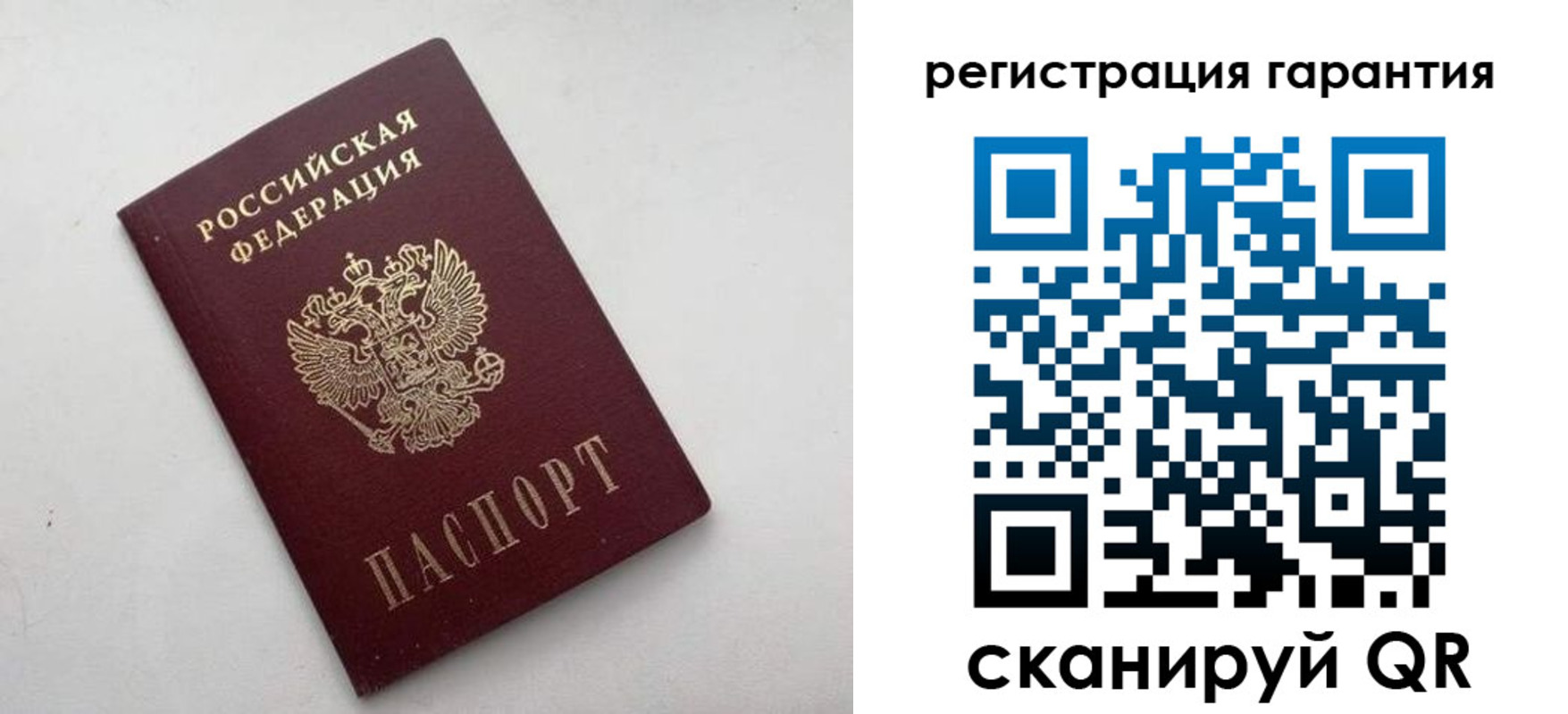 временная регистрация гарантия в Тамбове