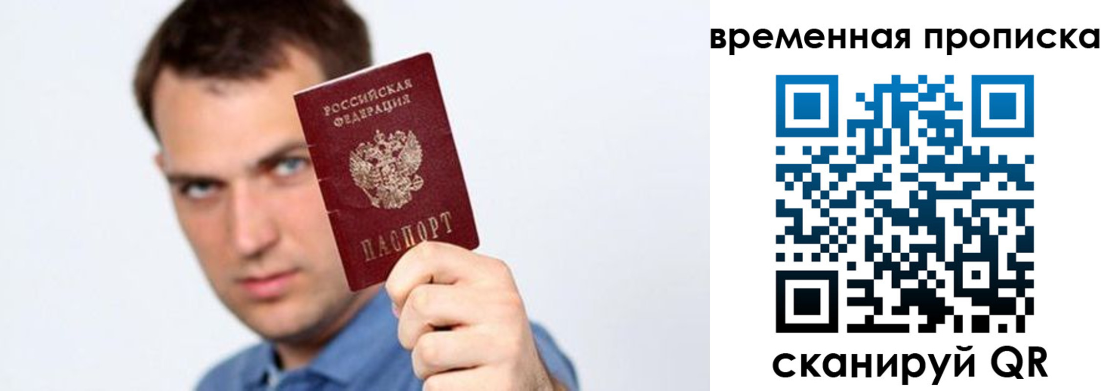 временная регистрация адрес в Тамбове